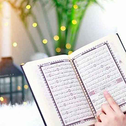 quran 1
