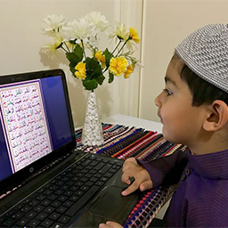 quran online